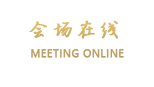 武汉沌口长江大酒店